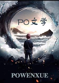 你说爱我时我在想别的事 NPH (恶女版) 你说爱我时我在想别的事 NPH (恶女版)