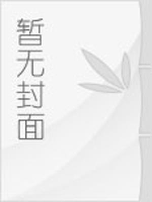 百年争战 百年争战