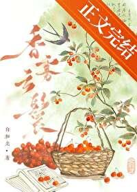 香雾云鬟 香雾云鬟