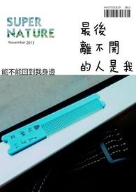 最后离不开的人是我 最后离不开的人是我