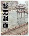 武侠遗憾大弥补 武侠遗憾大弥补