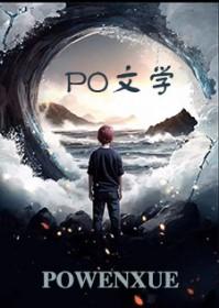 占有欲十足,豪门老男人的心肝宠 占有欲十足,豪门老男人的心肝宠